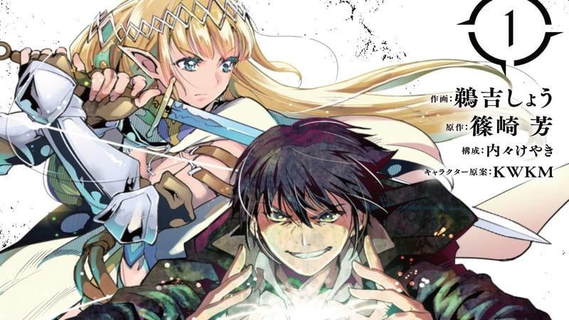 Source: isekai.fandom.com