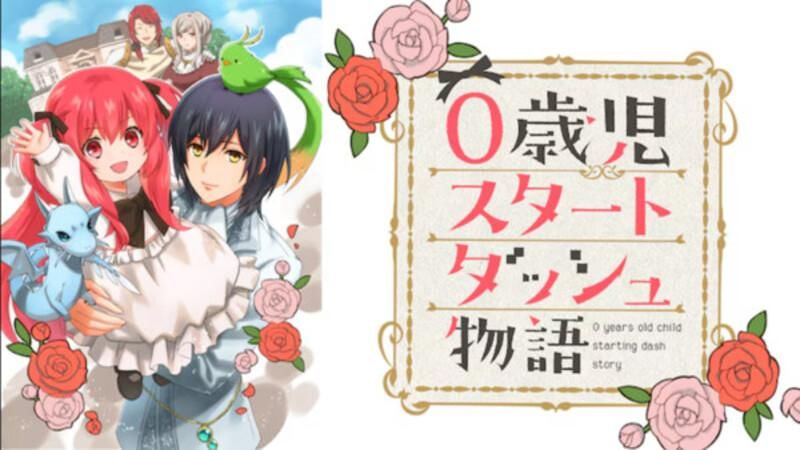 Source: animenewsnetwork.com