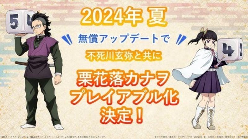 sc: animenewsnetwork