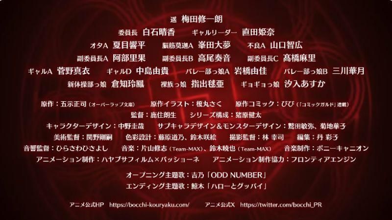 sc: GREE Entertainment ANIME & GAME【公式】