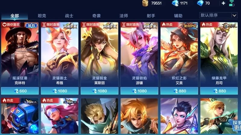 Dok. Youtube.com/VY Gaming