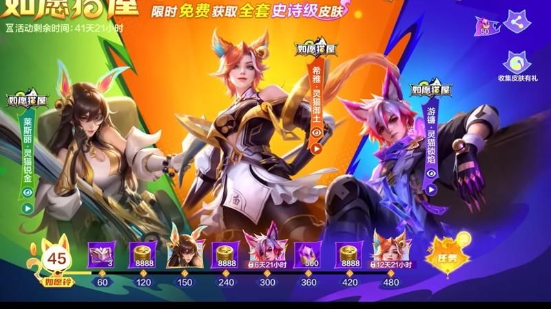 Dok. Youtube.com/VY Gaming