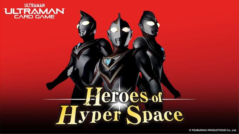 Dok. Tsuburaya Productions