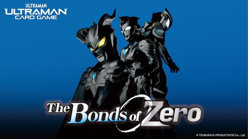 Dok. Tsuburaya Productions