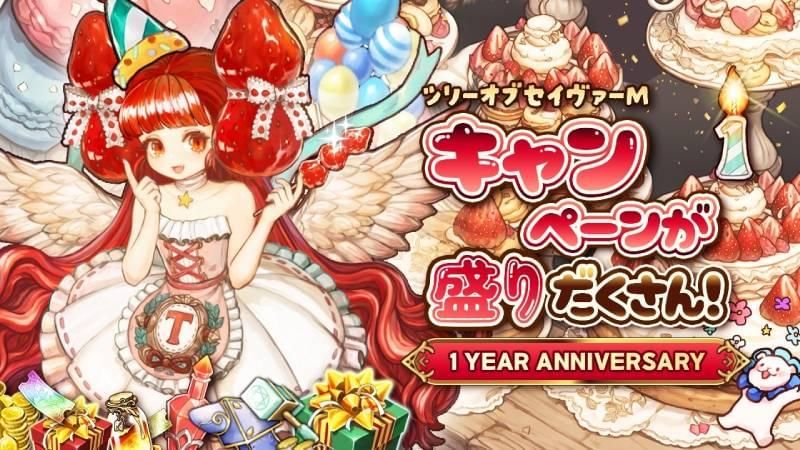 Versi Jepang saat ini tengah mengadakan Anniversary untuk merayakan satu tahun sejak perilisan.