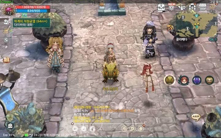 Tree of Savior M merupakan versi mobile resmi yang dikembangkan oleh IMCGAMES, berbeda dengan Neverland yang dikembangkan oleh Qookka Games. ToSM juga hadir dengan client PC yang bisa diunduh secara resmi.