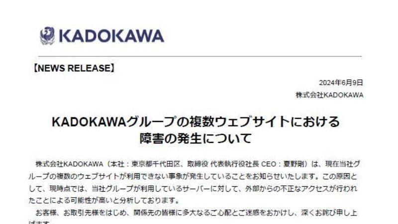 sc: KADOKAWA_corp