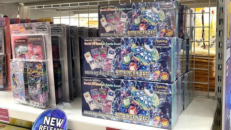 Dok. AKG Entertainment