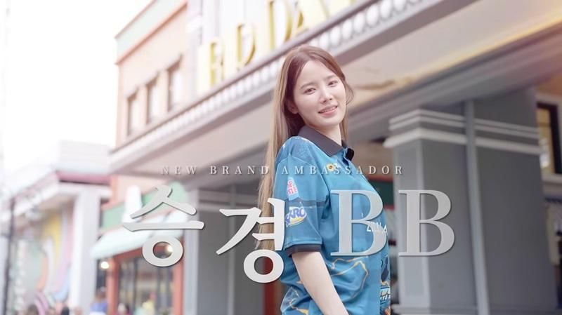 Sumber: YouTube Team RRQ