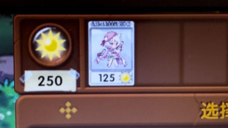 Sumber: x.com/Rosnemary