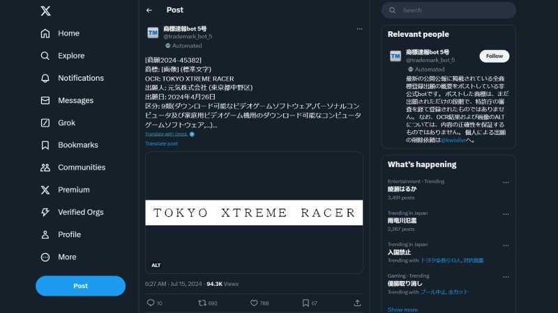 Sumber: X (<a href="https://x.com/trademark_bot_5/status/1812630085884600633">trademark_bot_5</a>)