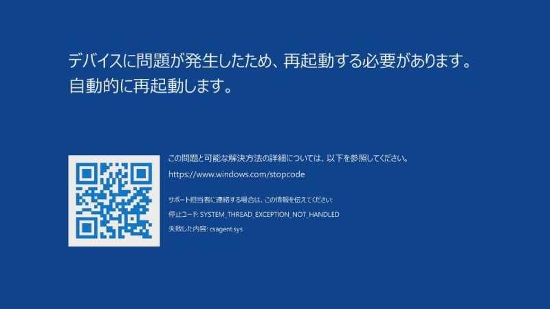 Sumber: X (<a href="https://x.com/creossusu/status/1814171312941862939">creossusu</a>)